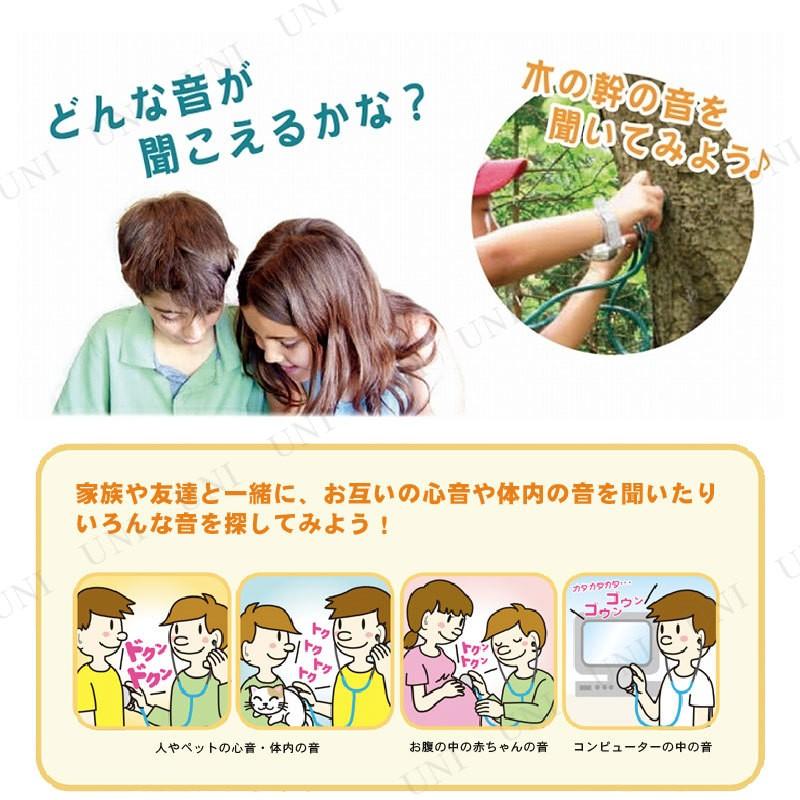 Stethoscope ステソスコープ 聴診器 ピンク Pw 096s バラエティ雑貨サプライズワールド 通販 Yahoo ショッピング