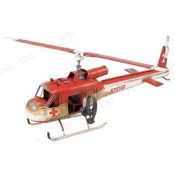 史上最も激安 インテリア雑貨 Helicopter ブリキのおもちゃ Mono 取寄品 インテリア用品 おしゃれ オブジェ 置物 コレクション 趣味
