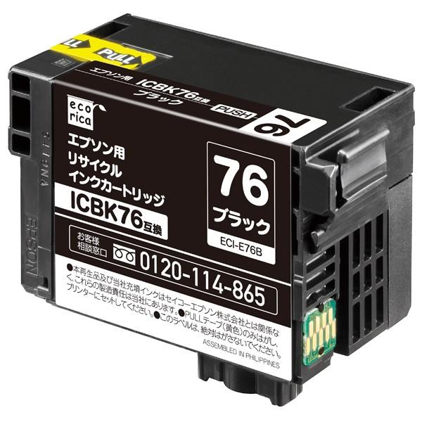 ICBK76　エコリカ　ECI-E76B　リサイクルインク　地球儀　ブラック　互換 | エコリカ