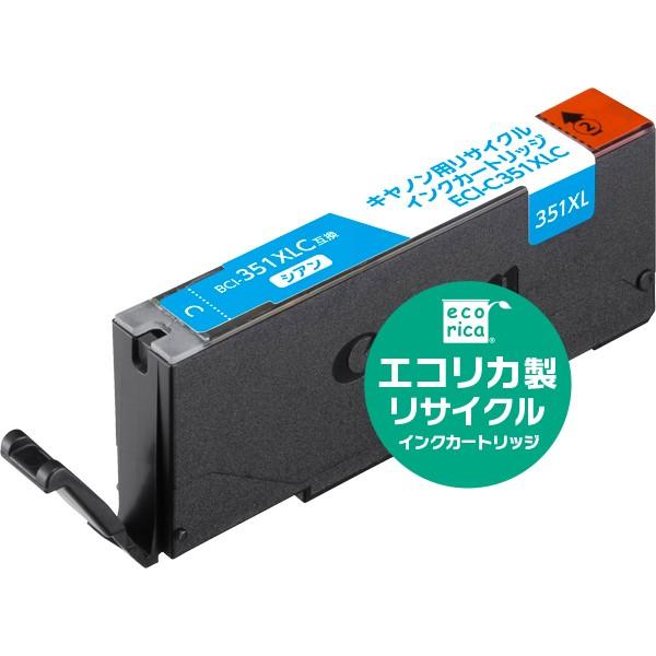 エコリカ BCI-351XLC ECI-C351XLC リサイクルインク : SUPPLYR - 通販