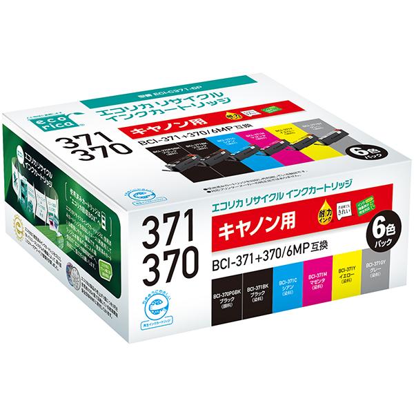 【合計44本】キャノン用 エコリカ インク BCI-371+370 まとめ売り エコリカ 【日本郵便倉庫より365日発送】BCI-371+370/6MP 互換インク