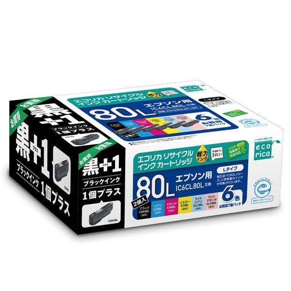 IC6CL80L+ICBK80L　エコリカ　ECI-E80L6P+BK　リサイクルインク　6色パック　プラス　ブラック　とうもろこし　互換　外箱開封　クリックポスト発送（Yahoo!・SUPPLYR）