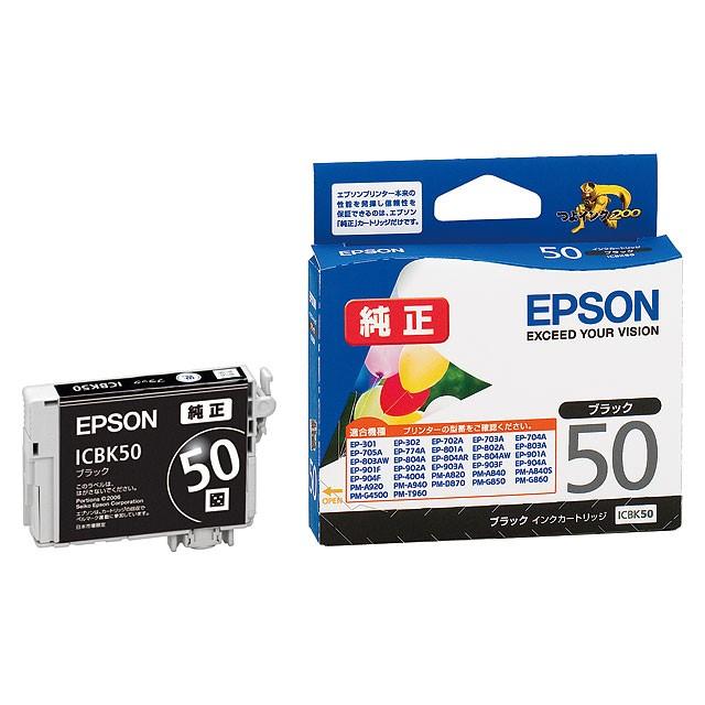 エプソン（EPSON） ICBK50 EPSON インクカートリッジ 純正品 ブラック
