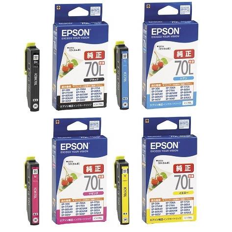 エプソン（EPSON） ICBK70L ICC70L ICM70L ICY70L 純正品 4個セット