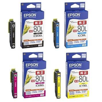 EPSON ICBK80L 純正インクカートリッジ 22個セット エプソン ICBK80L ICC80L ICM80L ICY80L 純正品 4個セット EPSON