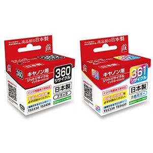 ジット JIT キャノン BC-360 ブラック BC-361 3色カラー CANON
