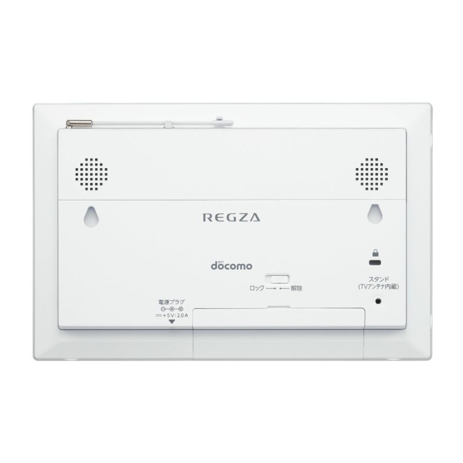 お得な情報満載 REGZA docomo フォトパネル 06 ホワイト 防水テレビ ほぼ新品! - その他