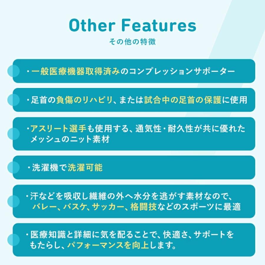 足首サポーター バウアーファインド Bauerfeind スポーツサポーター