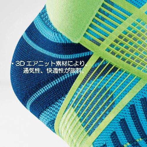 足首サポーター バウアーファインド Bauerfeind スポーツ 足首サポーター バウアーファインド Bauerfeind スポーツ