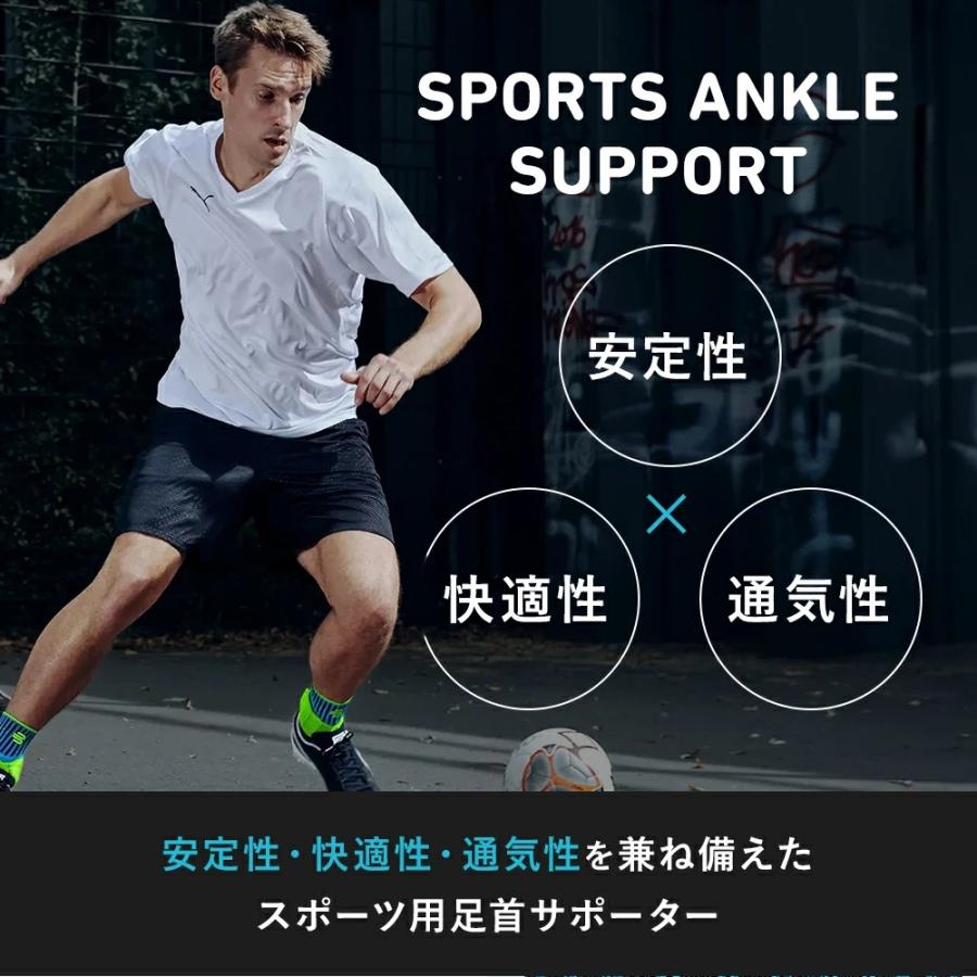 足首サポーター バウアーファインド Bauerfeind スポーツサポーター