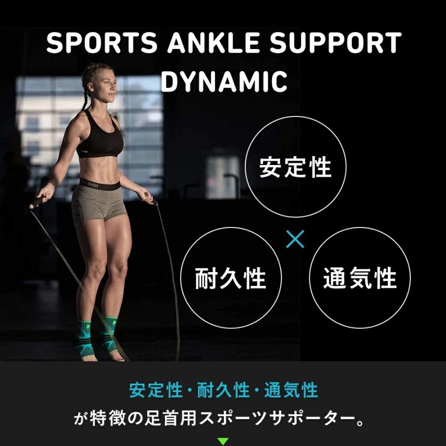 足首サポーター バウアーファインド Bauerfeind SPORTS ANKLE SUPPORT