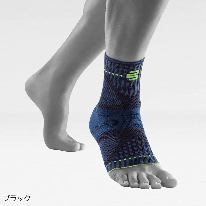 足首サポーター バウアーファインド Bauerfeind SPORTS ANKLE SUPPORT