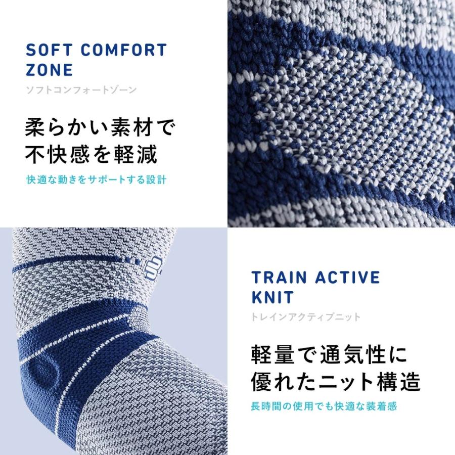 バウアーファインド　エピトレイン　肘用サポーター　サイズ0 バウアーファインド BAUERFEIND 肘サポーター エピトレイン エピ
