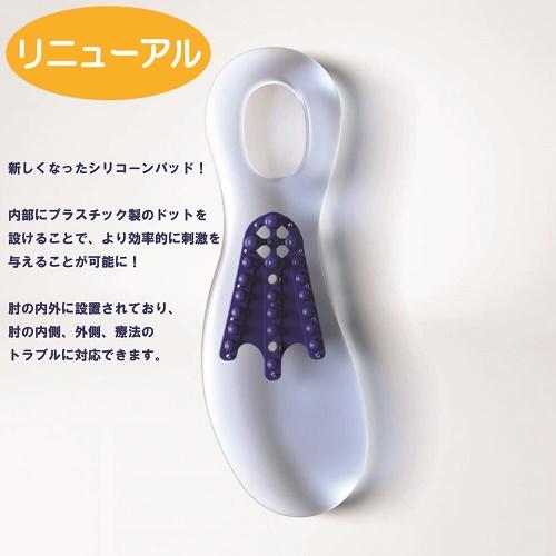 肘サポーター スポーツ 医療 バウアーファインド Bauerfeind NEW
