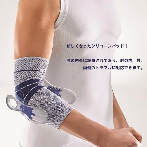 バウアーファインド　エピトレイン　肘用サポーター　サイズ0 バウアーファインド BAUERFEIND 肘サポーター エピトレイン エピ