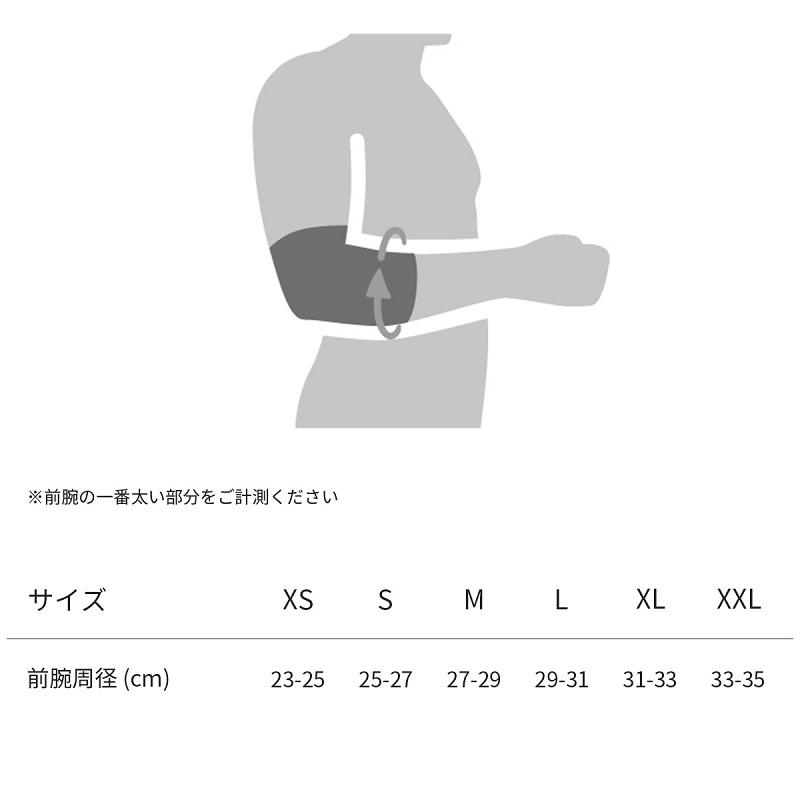 肘用サポーター バウアーファインド Bauerfeind SPORTS ELBOW