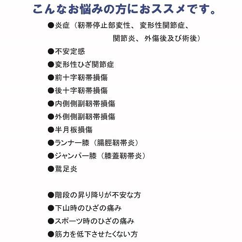 膝サポーター サイズ交換可 バウアーファインド Bauerfeind ゲニュトレイン ゲニュTrain 黒 チタン ブラック 送料無料 医療用｜suppo-ysshop｜11