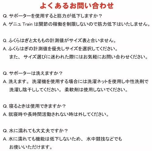 膝サポーター サイズ交換可 バウアーファインド Bauerfeind ゲニュトレイン ゲニュTrain 黒 チタン ブラック 送料無料 医療用｜suppo-ysshop｜16