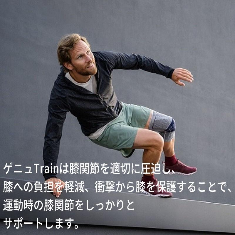 膝サポーター サイズ交換可 バウアーファインド Bauerfeind 膝サポーター サイズ交換可 バウアーファインド Bauerfeind