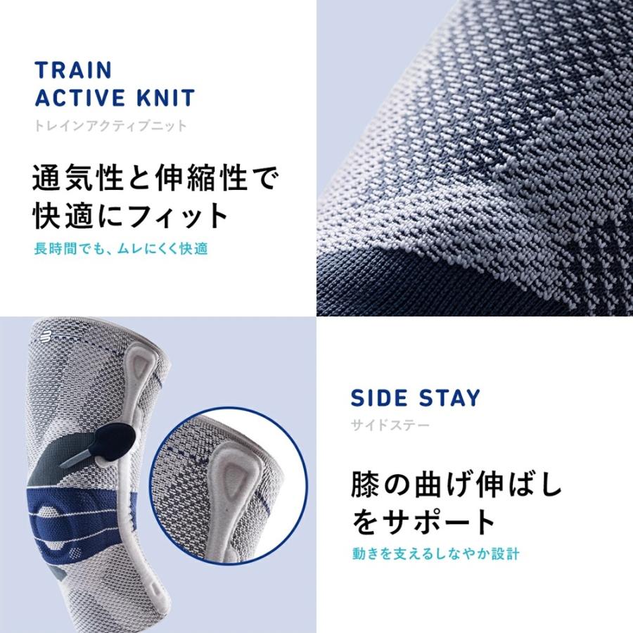 NEW リニューアル バウアーファインド Bauerfeind ゲニュトレインP3 膝