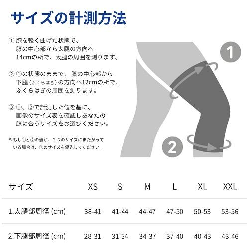 膝サポーター バウアーファインド Bauerfeind SPORTS KNEE 膝サポーター バウアーファインド Bauerfeind SPORTS KNEE