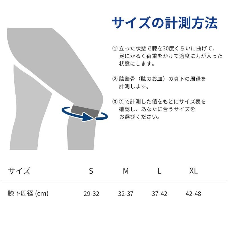 膝サポーター バウアーファインド Bauerfeind SPORTS KNEE STRAP