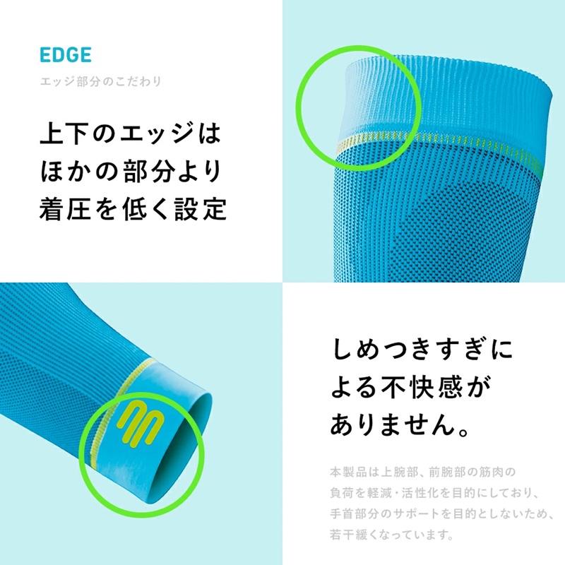 バウアーファインドBauerfeind アームスリーブ SPORTS COMPRESSION