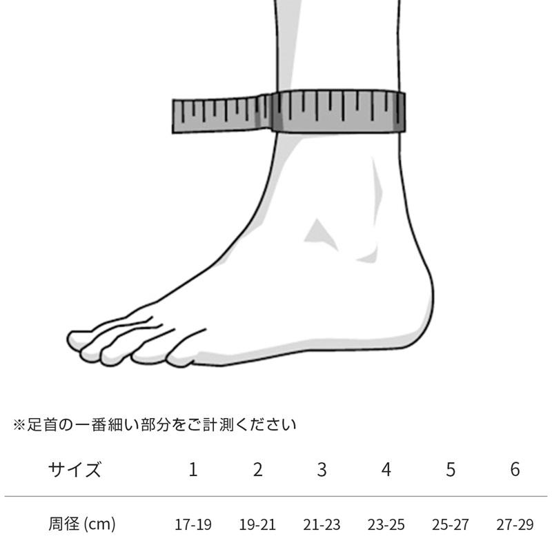 2024年8月リニューアル 新発売！アキレス腱サポーター スポーツ 医療用