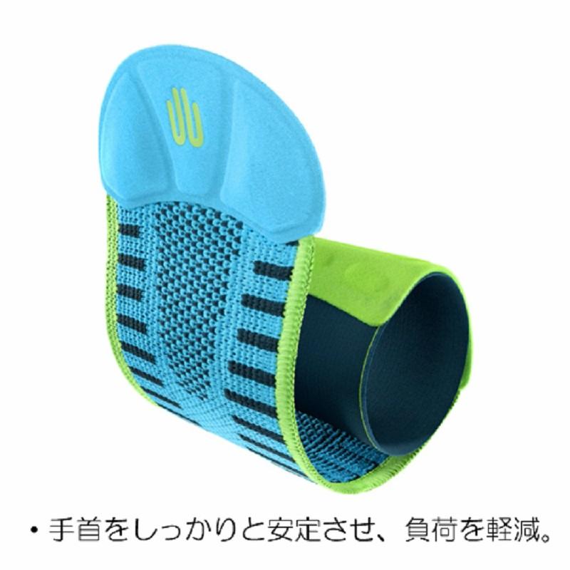 手首サポーター バウアーファインド Bauerfeind SPORTS WRIST STRAP