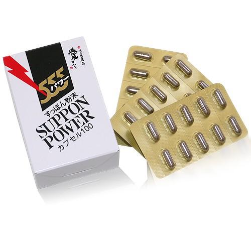 すっぽんパワー555 230mg×100粒入り 健康食品ブームで話題のスッポンの