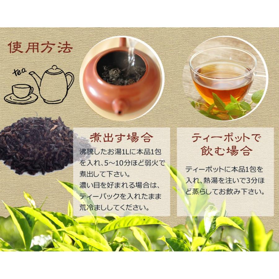 プーアル茶 プーアール茶 黒茶 健康茶 ダイエット ティーバッグ 3g 50包 中国茶 鉄板 ダイエットティー 茶葉 カテキンポリフェノール 2か月分 健康飲料 国内加工 A サプリアル365 Natural Food通販 通販 Yahoo ショッピング