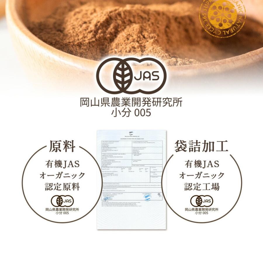 シナモンパウダー オーガニック セイロンシナモン 有機jas スリランカ産 100g 最高級 無農薬 無添加 有機栽培 セイロン 粉末 スパイス 香辛料 シナモン 国内加工 Ceylon Cinnamon100g 2 Kurashi Natural 通販 Yahoo ショッピング