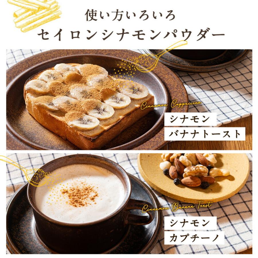 シナモンパウダー オーガニック セイロンシナモン 有機jas スリランカ産 100g 最高級 無農薬 無添加 有機栽培 セイロン 粉末 スパイス 香辛料 シナモン 国内加工 Ceylon Cinnamon100g 2 Kurashi Natural 通販 Yahoo ショッピング