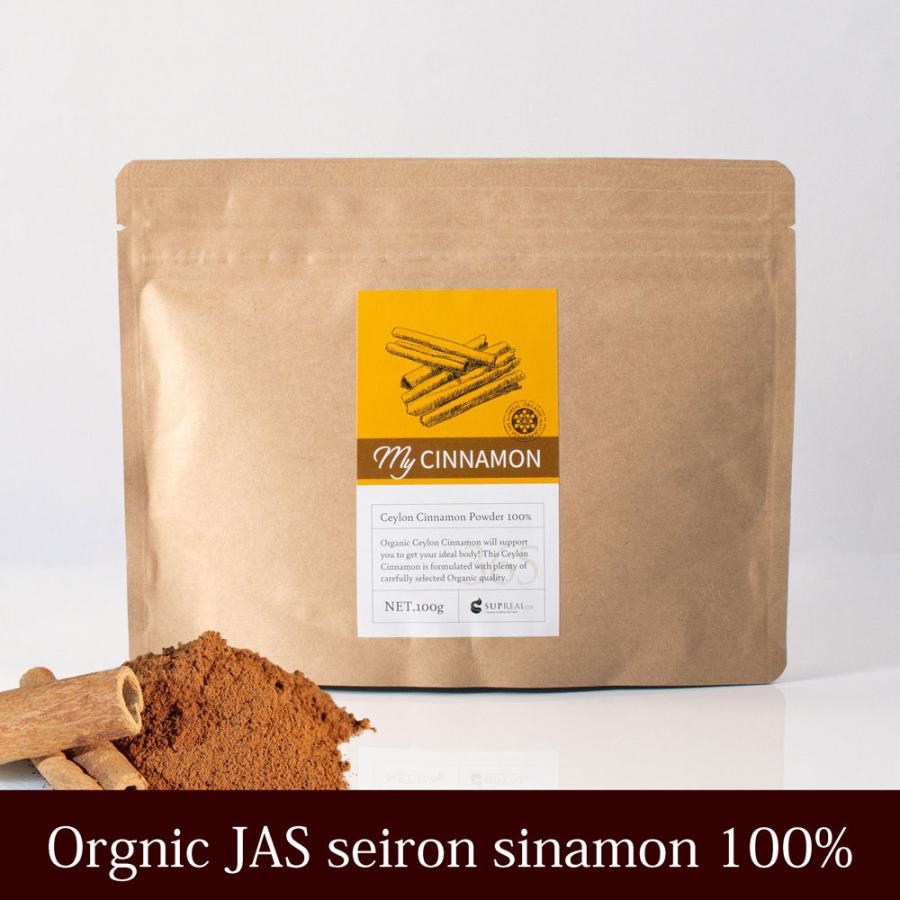 セイロン シナモンパウダー 100g 最高級 オーガニック 有機 スリランカ産 無農薬 無添加 粉末 スパイス 香辛料 国内加工 :ceylon-cinnamon100g:KURASHI natural - 通販 - Yahoo!ショッピング セイロン シナモンパウダー 100g 最高級 オーガニック 有機 スリランカ産 無農薬 無添加 粉末 スパイス 香辛料 国内加工 :ceylon-cinnamon100g:KURASHI natural - 通販 - Yahoo!ショッピング