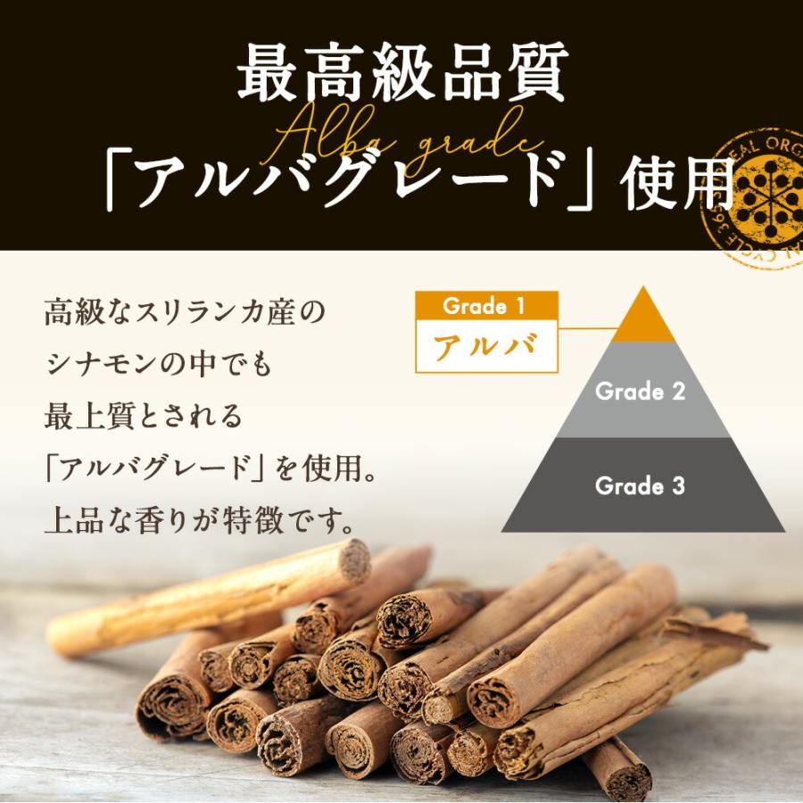 セイロン シナモンパウダー 100g 最高級 オーガニック 有機 スリランカ産 無農薬 無添加 粉末 スパイス 香辛料 国内加工 :ceylon-cinnamon100g:KURASHI natural - 通販 - Yahoo!ショッピング セイロン シナモンパウダー 100g 最高級 オーガニック 有機 スリランカ産 無農薬 無添加 粉末 スパイス 香辛料 国内加工 :ceylon-cinnamon100g:KURASHI natural - 通販 - Yahoo!ショッピング