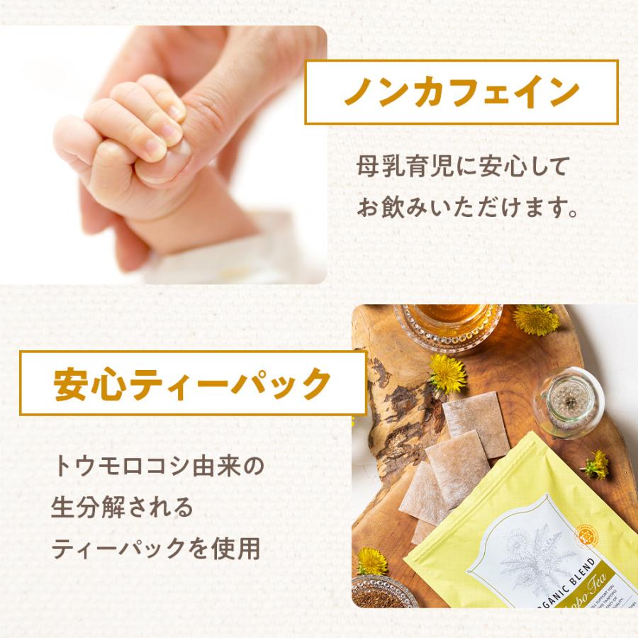 たんぽぽ茶 国産 オーガニック ノンカフェイン 飲み物 ギフト たんぽぽ茶 国産 オーガニック ノンカフェイン 飲み物 ギフト