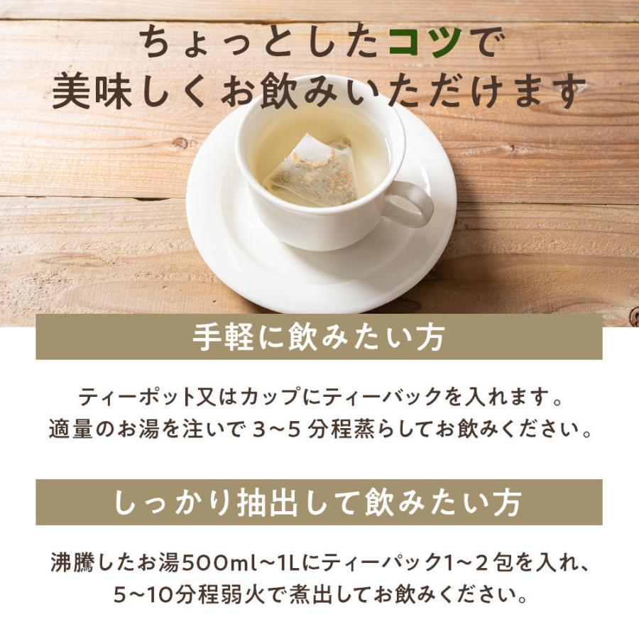 松葉茶 国産 無農薬 松葉茶 国産 赤松 ノンカフェイン 飲み物 ギフト 残留農薬ゼロ 松の葉茶 野草茶 ミネラルが豊富な飲み物 妊娠中 2g×30包｜supreal｜13