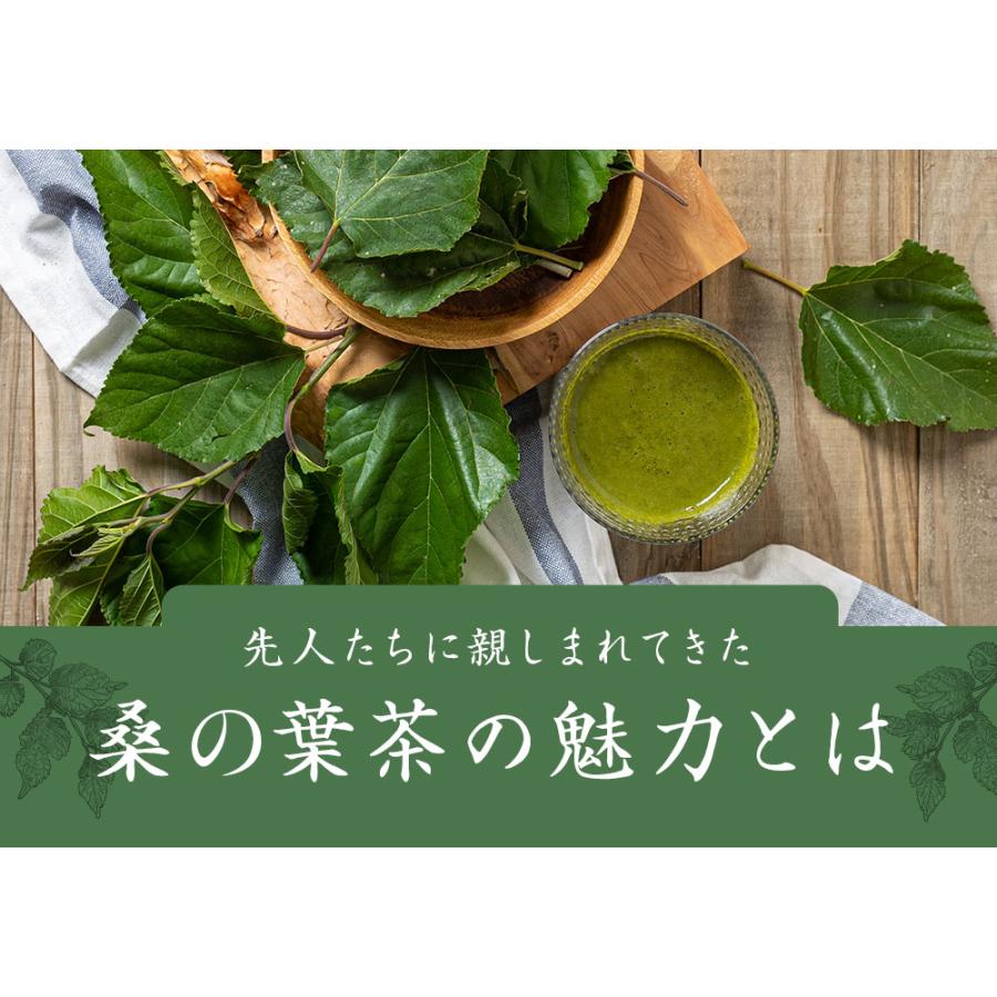 桑の葉ダイエット 桑の葉ダイエットブラック 180粒×3袋 (3ヶ月分) 桑の葉ダイエットに