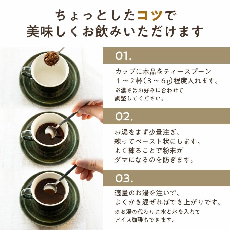 玄米コーヒー 無農薬 国産 玄米珈琲 ブラックジンガー ノンカフェイン 飲み物 ギフト 有機jas ポリフェノール パウダー 妊娠中 100g｜supreal｜13