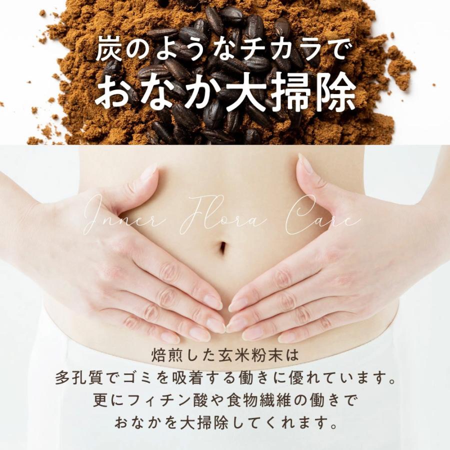 玄米コーヒー 無農薬 国産 玄米珈琲 ブラックジンガー ノンカフェイン 飲み物 ギフト 有機jas ポリフェノール パウダー 妊娠中 100g｜supreal｜10