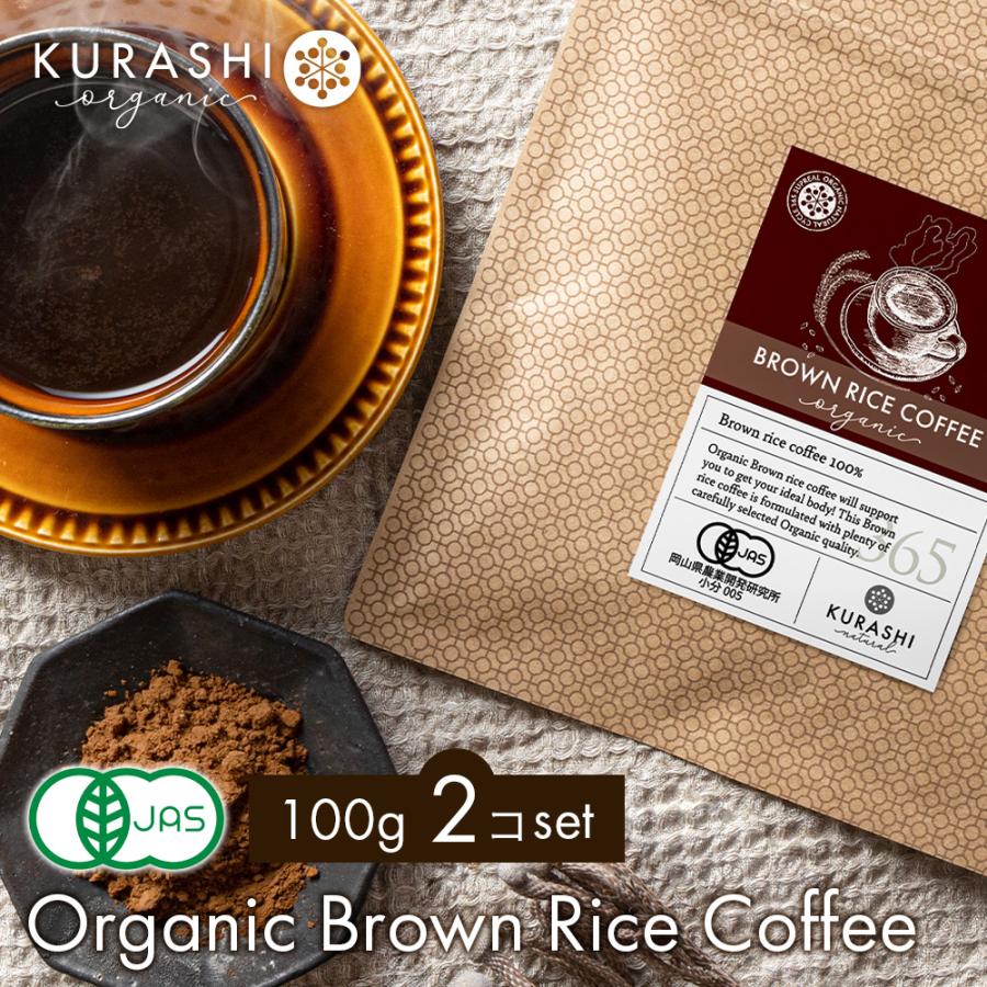 玄米コーヒー 無農薬 国産 玄米珈琲 ブラックジンガー ノンカフェイン
