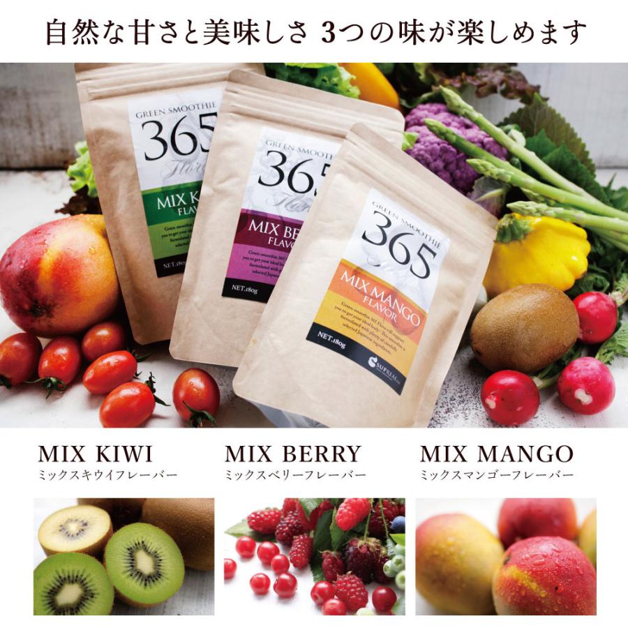 スムージー 置換え ファスティング ダイエット ドリンク 食品 グリーンスムージー 粉末タイプ スーパーフード 酵素 国産 乳酸菌 食物繊維 鉄分 180g 約30杯分 :gre001-c:KURASHI natural - 通販 - Yahoo!ショッピング スムージー 置換え ファスティング ダイエット ドリンク 食品 グリーンスムージー 粉末タイプ スーパーフード 酵素 国産 乳酸菌 食物繊維 鉄分 180g 約30杯分 :gre001-c:KURASHI natural - 通販 - Yahoo!ショッピング