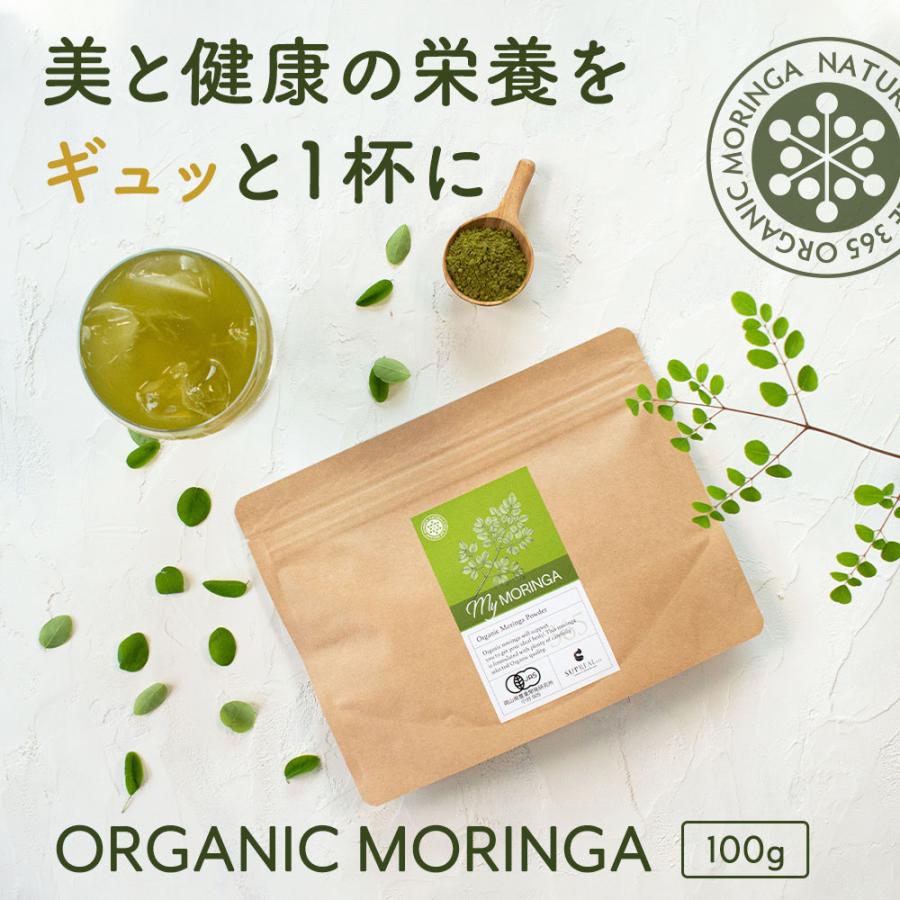 店内限界値引き中&セルフラッピング無料 モリンガ パウダー 100g 粉末 オーガニック 無農薬 無添加 青汁 モリンガ茶 フェアトレード フィリピン産 スーパーフード moringa wantannas.go.id 店内限界値引き中&セルフラッピング無料 モリンガ パウダー 100g 粉末 オーガニック 無農薬 無添加 青汁 モリンガ茶 フェアトレード フィリピン産 スーパーフード moringa wantannas.go.id