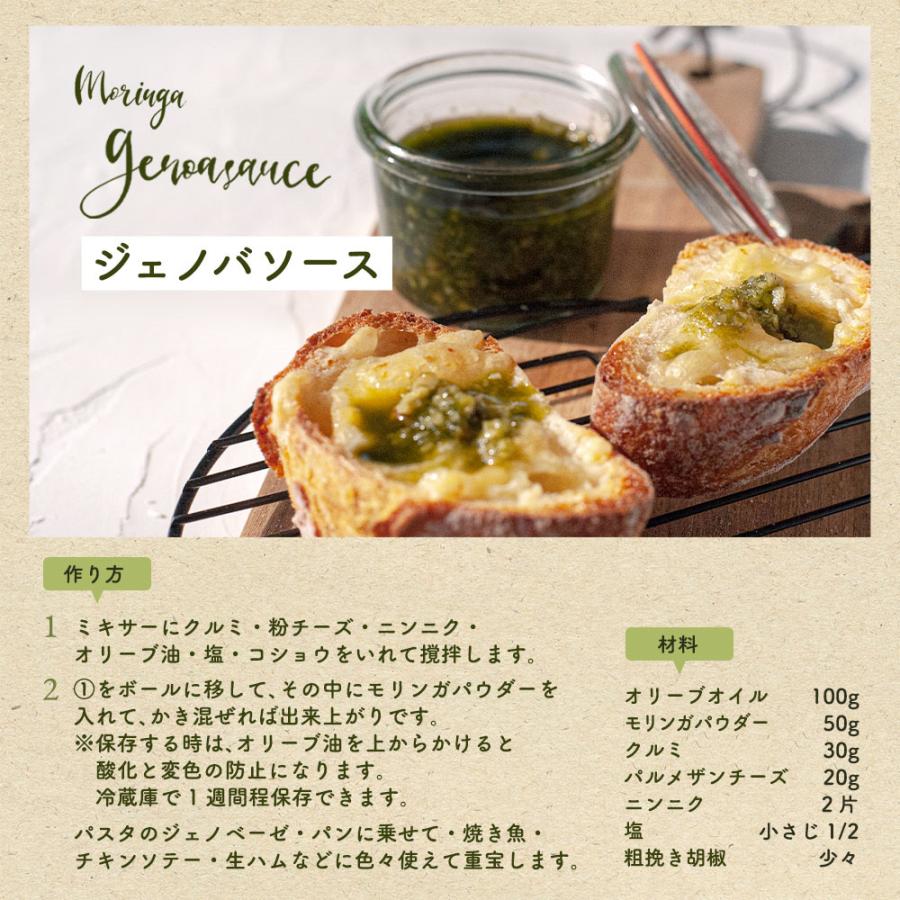 モリンガ パウダー 有機jas 無農薬 無添加 100g 100 粉末 フェアトレード フィリピン産 オーガニック 粉末 スーパーフード 青汁 モリンガ茶 大麦若葉 ローラ Mo365p100g01 Kurashi Natural 通販 Yahoo ショッピング