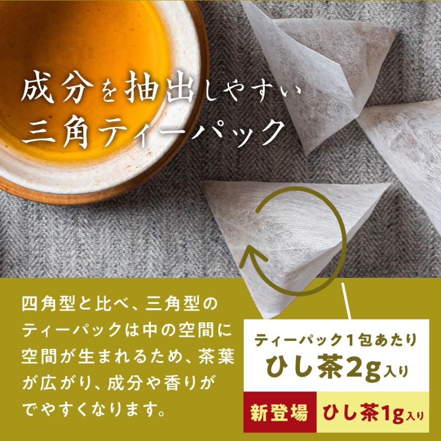 ひし茶 2g×30包 60g 国内製造 ヒシ茶 菱茶 菱の実茶 ティーバッグ 無