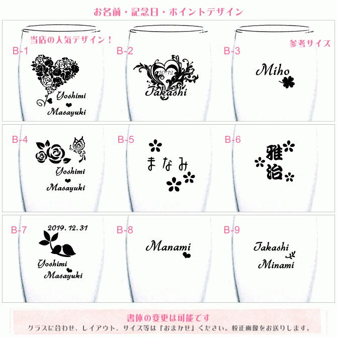 名入れ 彫刻 ビールグラス ペア セット 結婚お祝い 結婚記念 おしゃれ ローズ 結婚祝い メッセージ彫刻 ビアグラス ペアグラス 高級 化粧箱入 Bglass2 W スプリーム ママ オリジナルギフト 通販 Yahoo ショッピング