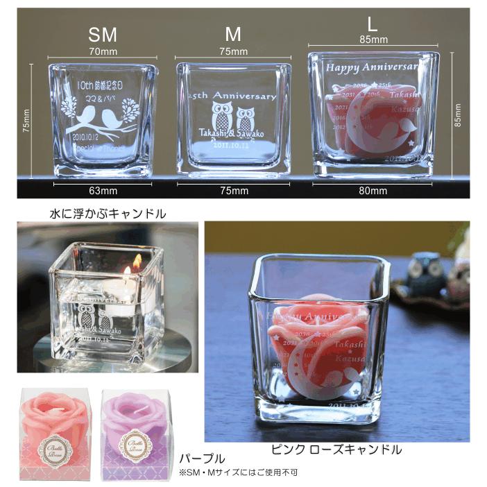 キャンドル ホルダー キャンドルグラス 小物入れ ガラス フラワー