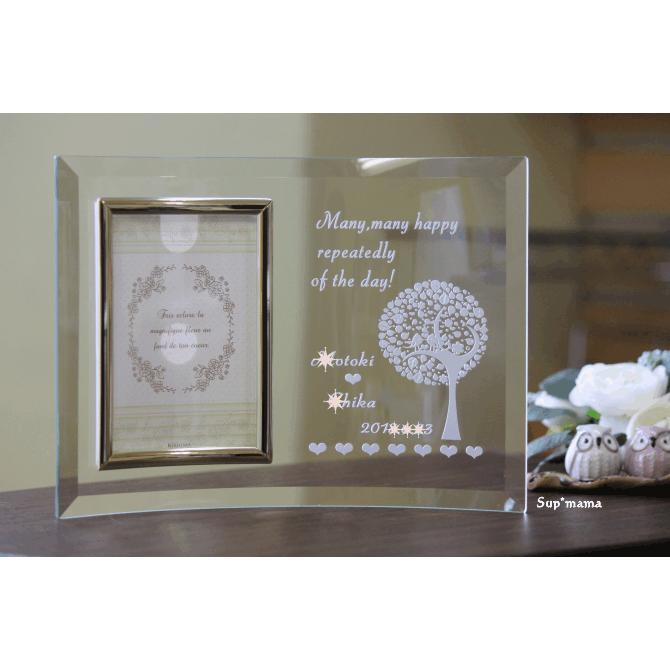 フォトフレーム 写真立て 結婚祝い 誕生日プレゼント 名入れギフト