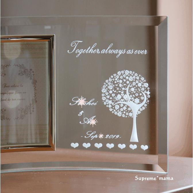 フォトフレーム 写真立て 結婚祝い 誕生日プレゼント 名入れギフト