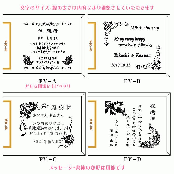 フォトフレーム 写真立て ガラス 名入れギフト 彫刻 結婚お祝い 結婚